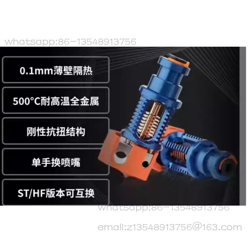 Long hot end high flow printin - огляд і ціна Commercial Printing Factory