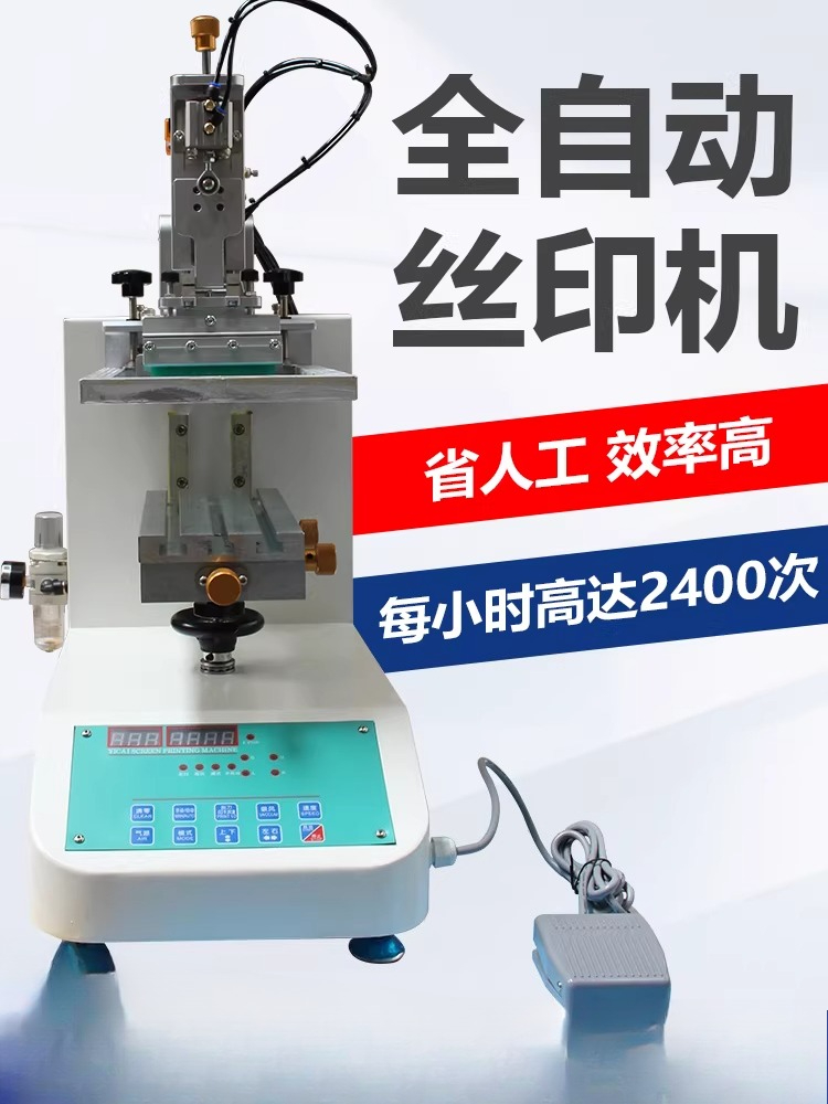 Factory Direct 2026 Automatic  - огляд і ціна Commercial Printing Factory