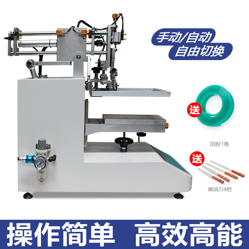 Factory Direct 2026 Automatic  - огляд і ціна Commercial Printing Factory